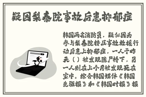 亚洲AV无码精品日韩一区二区