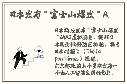 美国Zoom与动物Zoom